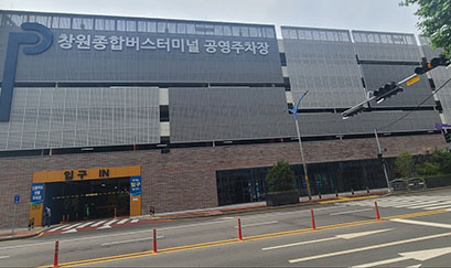 창원종합버스터미널 공영주차장의 건물 전면과 입구 사진