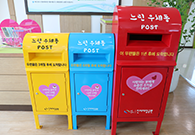 솔라타워 전망대 28층 느린 우체통입니다.