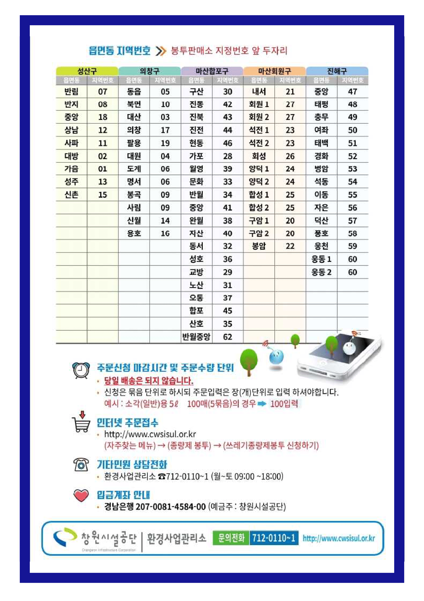 동일한 내용을 아래에 숨김 텍스트로 제공